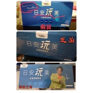 Tian’an Fun Beauty Jacky Wu Red Quinoa Grain Powder 4th Gen | Quinoa + Pectin | Nutritious Meal Repl