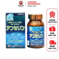 VIÊN HỖ TRỢ GOUT ANSERINE MINAMI NHẬT BẢN (HỘP 240 VIÊN)