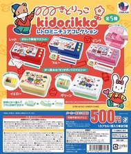 ❗剩散款❗新箱識 🌟3月新貨🌟 現貨 日版 全新 扭蛋 Kidorikko 復古迷你多功能鉛筆盒 一套5款