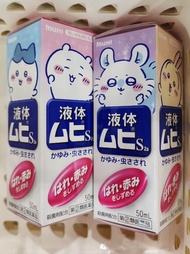 (現貨新裝一套兩支款) Chiikawa 吉伊卡哇 無比滴 MOPIDICK-S MOPIKO MUHI  池田模范堂 Usagi