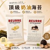 Korea Korea Boulangerie Beurre Cream Seaweed Truffle Seaweed Single Pack 5g Delicious Seaweed Korean