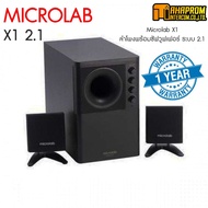 ลำโพง บลูทูธ Microlab X1 BT พร้อมซัฟวูฟเฟอร์ ระบบ 2.1 ของแท้ สินค้ารับประกัน 1ปี