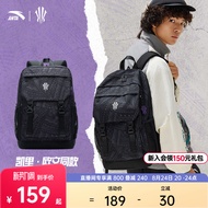 Anta Cary Irving Series 丨 Irving Backpack Large Capacity Backpack Computer Bag Junior High School St