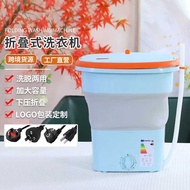 12L Mini Washing Machine Dehydrated Household Foldable Washing Machine Baby Underwear Socks Washing 