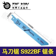 Jigsaw blade, saber saw blade, reciprocating saw blade, scroll saw blade S922BF,03481 GPZP