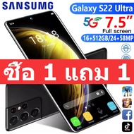 [ซื้อ 1 แถม 1]100%ของแท้ Sansumg S22 ULTRA 5G 7.5นิ้ว โทรศัพท์มือถือ รองรับ2ซิม Smartphone4G/5G โทรศ