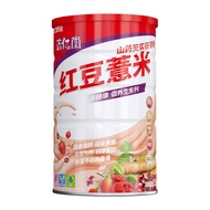 Red Beans Jobs Tears Gorgon Poria yam Powder Nutritional Meal Replacement 500g