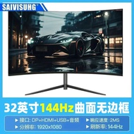 32 HD Computer Gaming Monitor aoc Samsung 90cm 80cm Display Monitoring Curved Surface Non 2k144hz