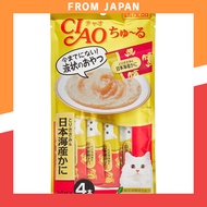 CIAO Churu Chicken Fillet & Kanikama from Japan - 4 Packs, 6 Pieces Set for Cats