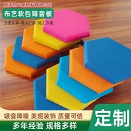 Sound Insulation Board Wall Board Sound Absorption Board Soft Case Sound Absorption Soft Case Decora
