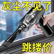 Direct Sales German Wireless Car Vacuum Cleaner Small Household Rechargeable Handheld Powerful Indoo