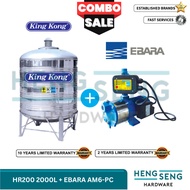 KINGKONG HR200 2000L 450G SS304 WATER TANK (58D x 86H) + EBARA AM6-PC AUTOMATIC BOOSTER PUMP COMPACT