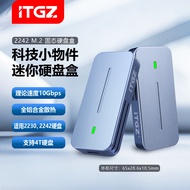 ITGZ 2242NVMe/Sata Mobile Hard Disk Box1G Instant File Transfer10G Speed USB3.2Computer and mobile p