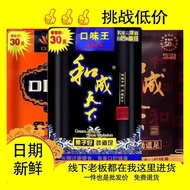 2026 New Product Betel Nut Flavor King Betel Nut 30 Yuan 50 Yuan Hecheng World 30 Yuan 50 Yuan 100 Y