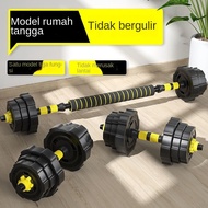 HOT Dumbell 40kg KEMILNG Dumbbell Set Dumbell Bumper Rubber Coated + 40CM Foam Connector Gym