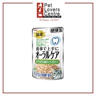AIXIA PET FOOD Kenko Pouch Oral Care - Tuna Flake With Jelly 40g