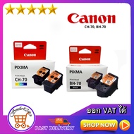 CANON BH-70 / PRINT Head BLACK BH-70 / หัวพิมพ์สี CANON CH-70 / PRINT Head COLOR /PRINTHEAD CATRIDGE