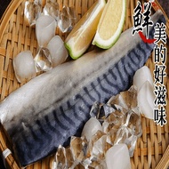 【海之醇】 挪威薄鹽鯖魚-20片組(160g±10%/片)