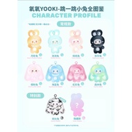 跳一跳小兔yooki hopping bunny（confirmed item）no box