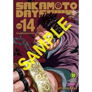 Sakamoto Days เล่ม 1-14 [แยกเล่ม][หนังสือการ์ตูน]ใหม่ มือหนึ่ง