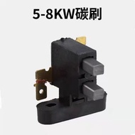 Household Generator Accessories 2kw3kw5kw6.5KW8KW Carbon Brush High Power Assembly Generator Carbon 