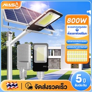 ไฟโซล่าเซลล์ โคมไฟโซล่าเซล  400W 300W  ไฟถนนพลังงานแสงอาทิตย์ โคมไฟถนน Solar Light ไฟถนน LED ควบคุมแสงอัจฉริยะ แสงสีขาว กันน