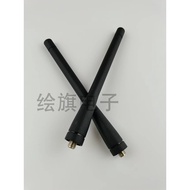 Suitable for Motorola C51 C59 Walkie-Talkie Talkie Antenna MagOne C52 Antenna Accessories Waist Clip