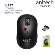 Anitech W227 แอนิเทค Wireless mouse  เมาส์ไร้สาย เมาส์ไวเลส เมาส์ คลิกเงียบ ไม่มีเสียงรบกวน