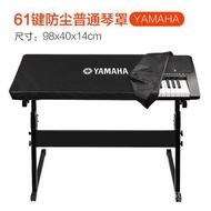 YQ36 Yamaha Casio Electronic Keyboard Electric Piano Cover Dust Cover 61Key88Key Case Piano Cover Mouth Organ Bag Waterp