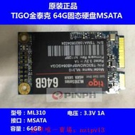 現貨tigo/金泰克ML310 64G MSATA固態硬盤 Mini PCIE 64G SSD 筆記本滿$300出貨