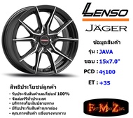 Lenso Wheel JAGER JAVA ขอบ 15x7.0" 4รู100 ET+35 สีMKFW แม็กเลนโซ่ ล้อแม็ก เลนโซ่ lenso15 แม็กรถยนต์ขอบ15