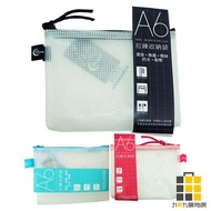 A6 Zipper Storage Bag [Jiucheng Jiu Stationery] Storage Bag Zipper Bag A6 File Bag Information Bag S