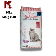 Thức Ăn Hạt APRO IQ 500G Cho Mèo Thái Lan Chính Hãng - Bao 20KG Có 40 Gói 500g