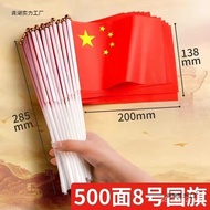 National Festival Flag Red Flag National Flag Small National Outdoor Hand-held Decoration Waving Fla