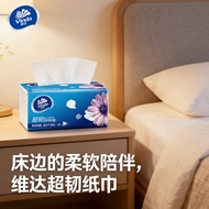 Vida Paper Super Tough Facial Tissue Household Affordable Toilet Paper 300 Sheets Student Genuine Pu