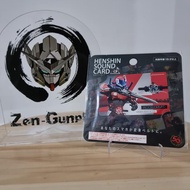Henshin Sound Card Kamen Rider Accel Driver BANDAI W Double Series Kamen Rider Store Exclusive