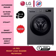 LG [AUTHORISED DEALER] 9KG FRONT LOAD WASHER WITH 6 MOTION DD FB1209S6M - LG WARRANTY MALAYSIA