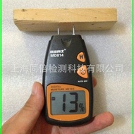 Xinbaoke Instrument MD814plus Wood Furniture Humidity Water Measuring Instrument MD814plus Probe Moi