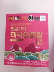 天壹高麗 太極蔘粉末 高麗人蔘膠囊