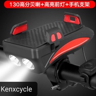 400 Lumen 4in1 Function Front Light (Light+Phone holder+Horn+power bank)