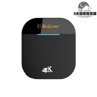 源頭 手機無線同屏器5g 4k高清投屏器 wifi推送寶hdmi dongle