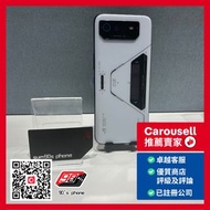 ROG 6 Pro 5G 18+512GB 淨機 白色 Just Phone , White Color