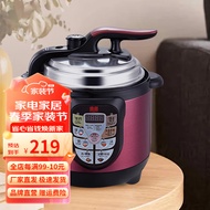 Double Happiness Small Capacity Mini Electric Pressure Cooker Dormitory Single Kitchenware Electric Pressure Cooker Electrical Pressure Pot Household Electric Cooker Electric Cooker Mini Small1-2-3People