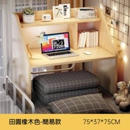 台灣熱銷 - 《宿舍上下格床神器-床上電腦書枱》—田園橡木色-簡易款