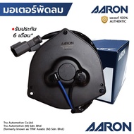AARON CRV G2 Fan Motor 02-07 Can Be Used With Many General Models. Air Driver's Side Left Rotation 1
