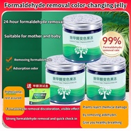 【SG STOCK】新家装修除甲醛空气清新剂Formaldehyde elimination gel air purifier gel formaldehyde absorption gel form