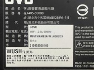JVC J65D