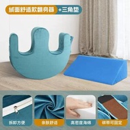 臥床老人翻身輔助器癱瘓病人護理神器移位翻身枕側身墊U型防褥瘡