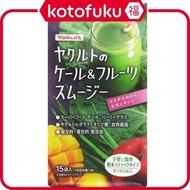 ［In stock］ Yakult Kale &amp; Fruits Smoothie 15 pcs