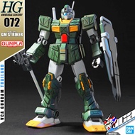 VCA ⭐️ BANDAI GUNPLA HIGH GRADE UNIVERSAL CENTURY HGUC HG 1/144 RGM-79FP GM STRIKER ประกอบ หุ่นยนต์ โมเดล กันดั้ม กันพลา ของเล่น VCAGTH GUNDAM